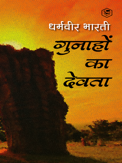Title details for Gunahon Ka Devta (गुनाहों का देवता) by धर्मवीर भारती - Available